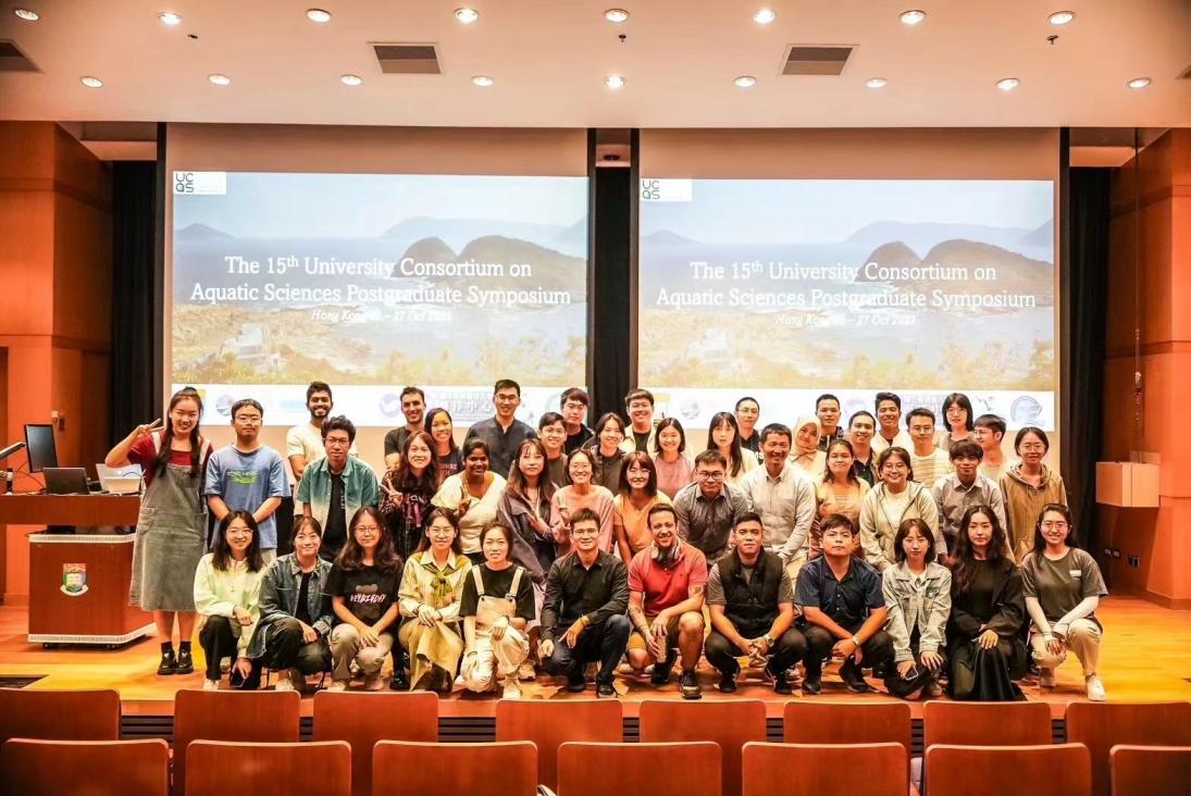 精彩回顾 | 第十五届水环境科学研究高校联盟研讨会在香港举行