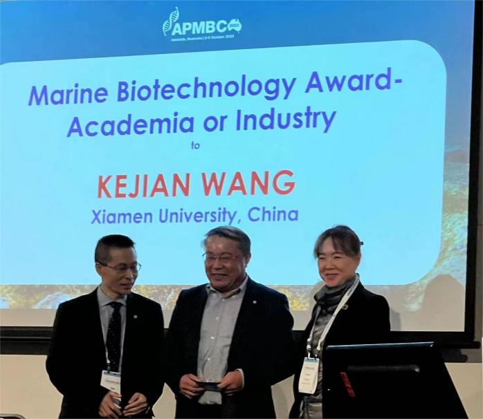 王克坚教授荣获亚太海洋生物技术学会首届“海洋生物技术奖（学术或工业界）”